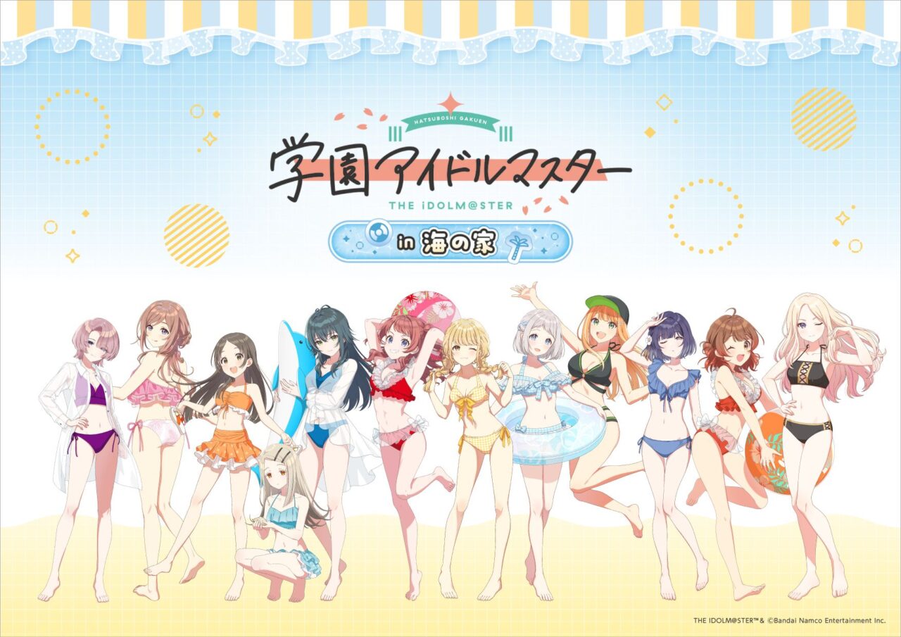 スイパラ海の家コラボ