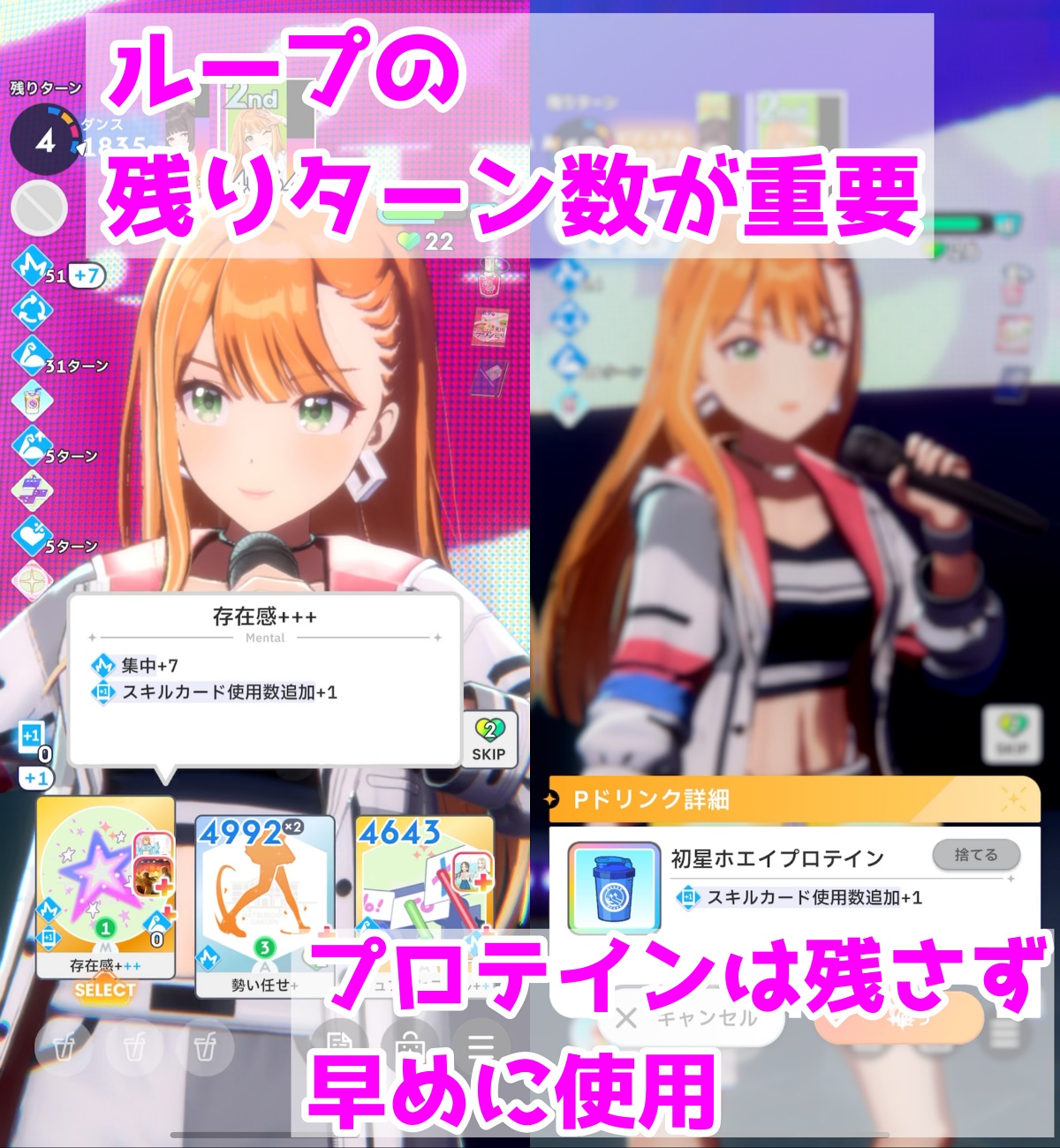 オーディション解説
