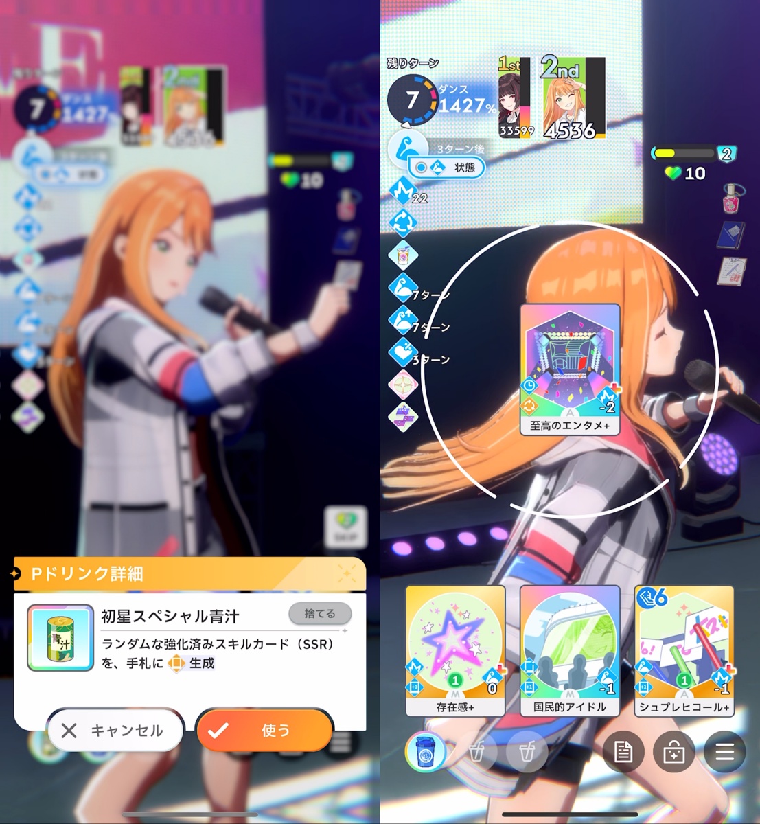 青汁の活用方法