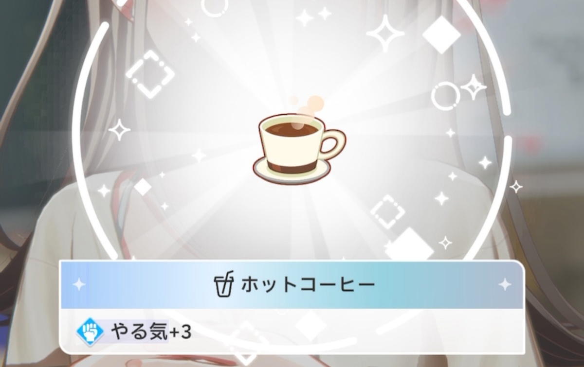 Pドリンクの選択