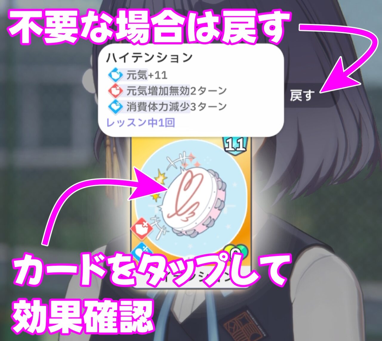 サポカの変換