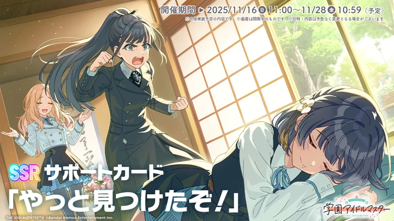 サポートカード