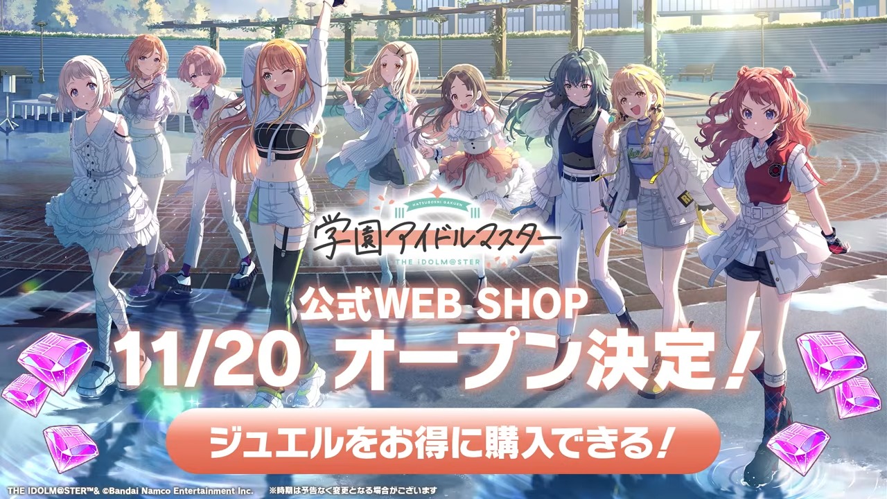 WEBショップオープン