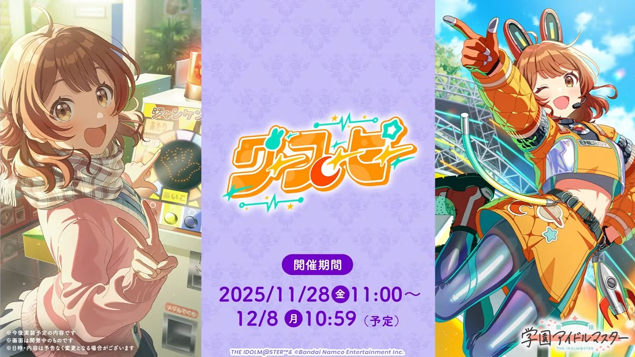 グースーピー佑芽