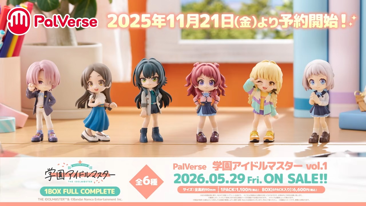 フィギュア情報