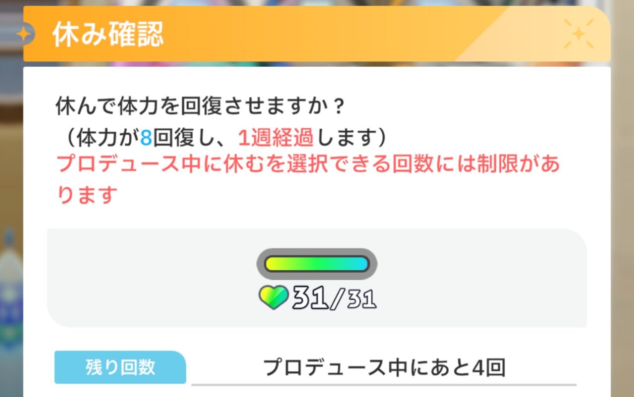 NIAのお休みについて