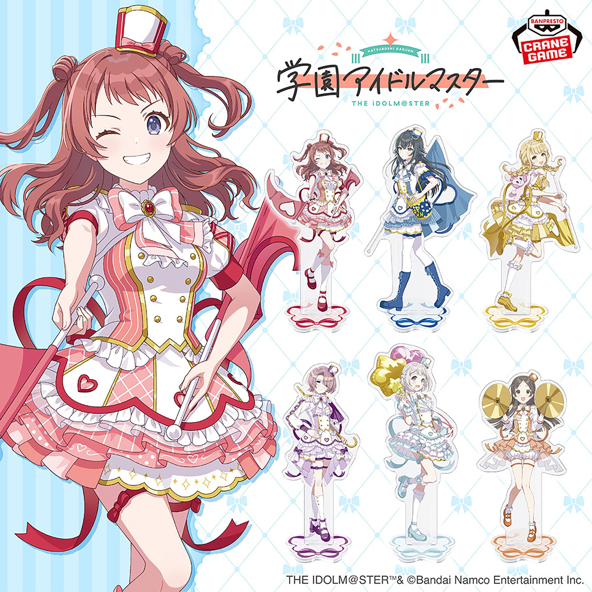 学園アイドルマスター スタンド付きビッグアクリルプレート～ジョイフルマーチング～vol.1