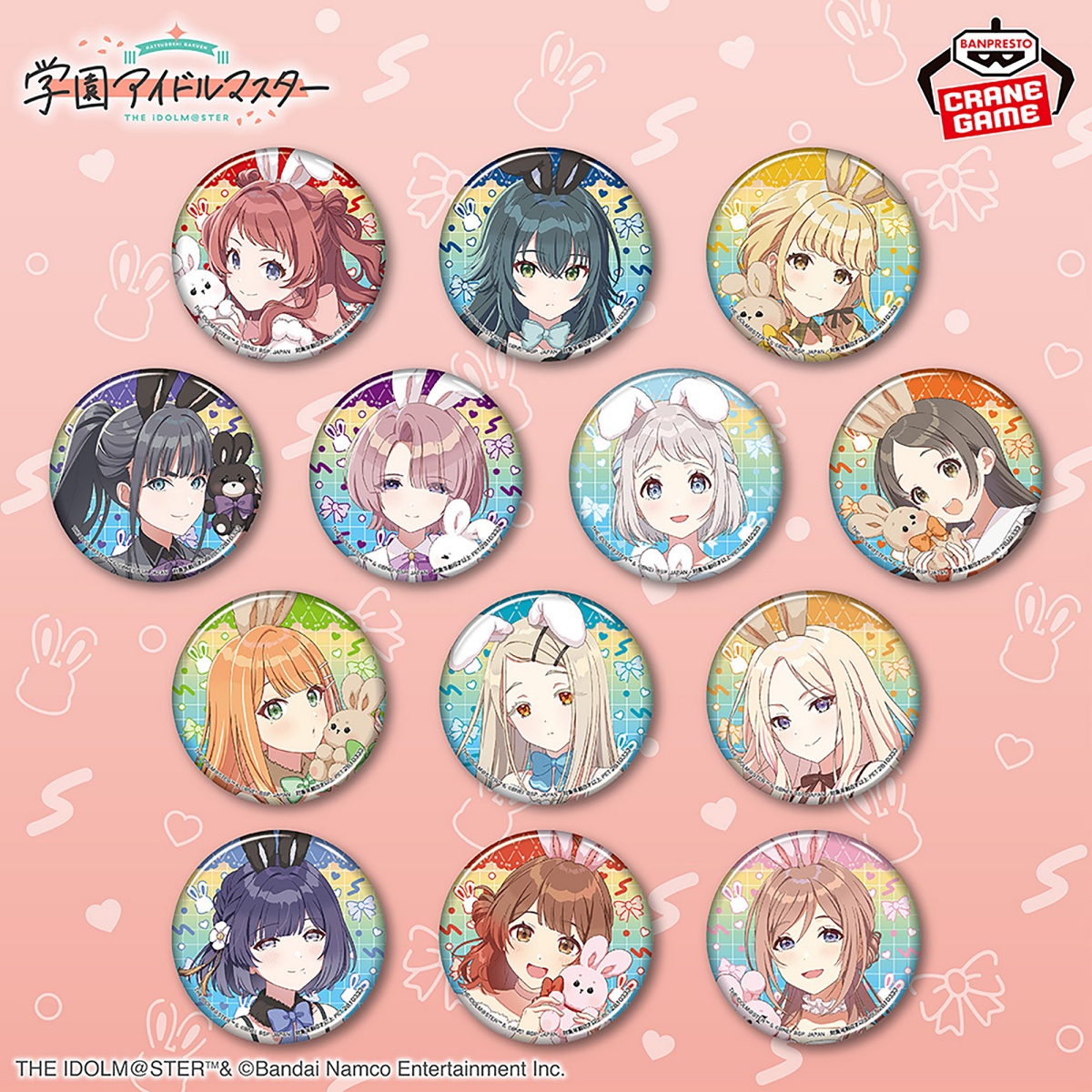 学園アイドルマスター オーロラ缶バッジ～GiGO限定～のプライズ画像