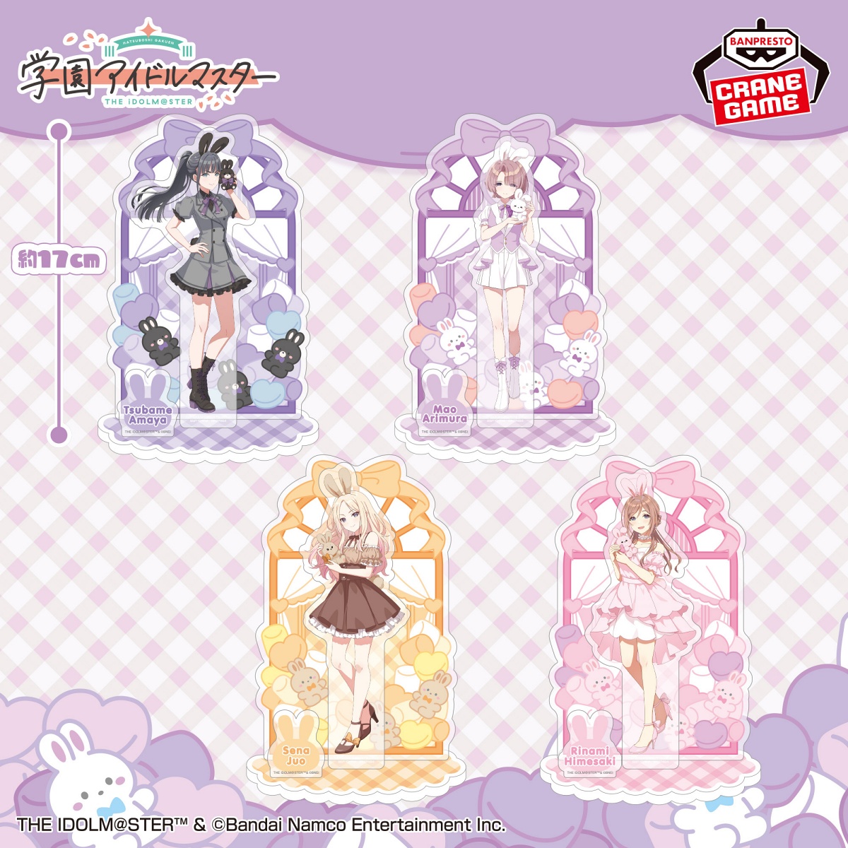 学園アイドルマスター ビッグサイズジオラマアクリル～GiGO限定～vol.3のプライズ画像