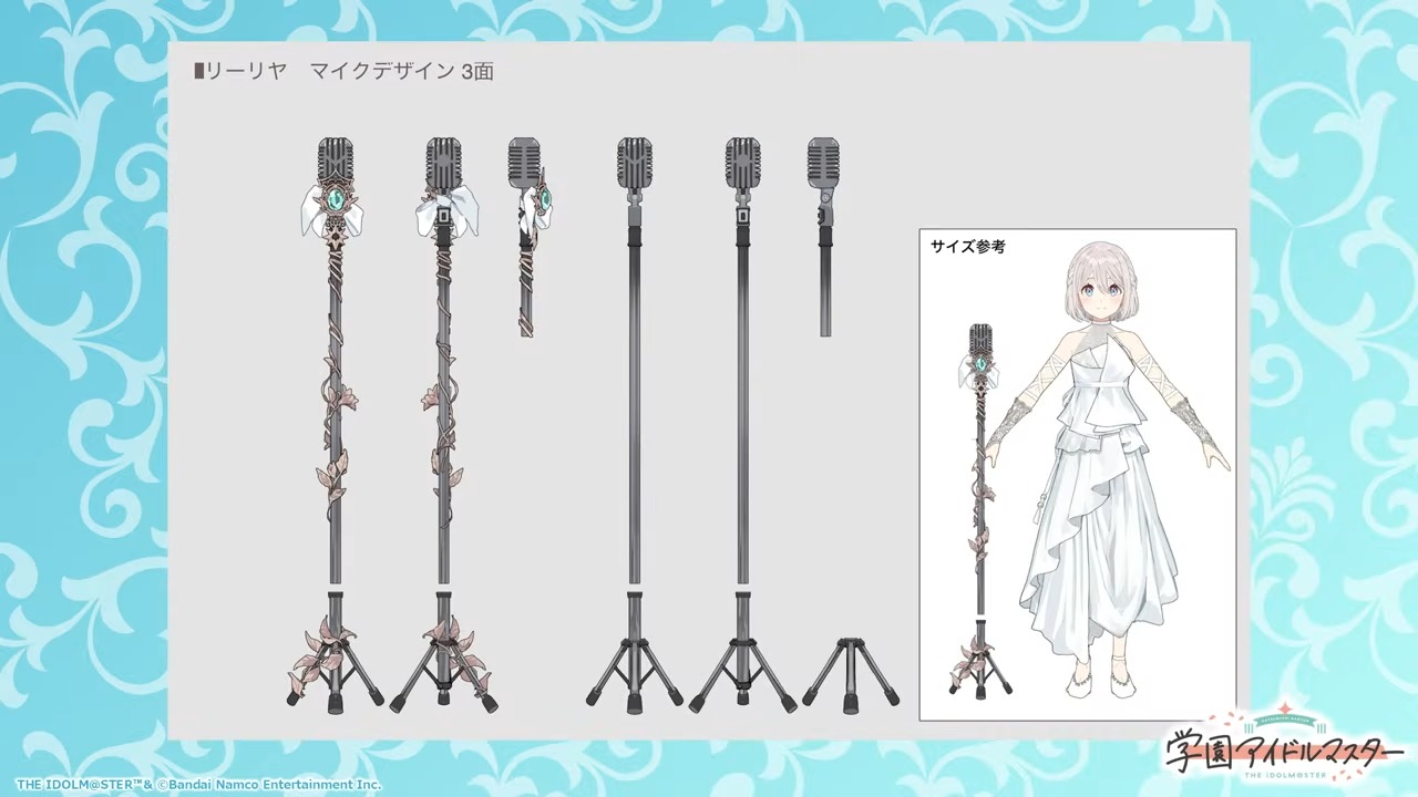 リーリヤSTEP3衣装のデザイン