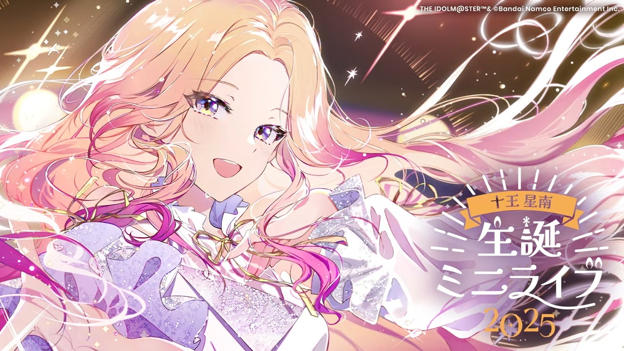 星南の生誕ミニライブ