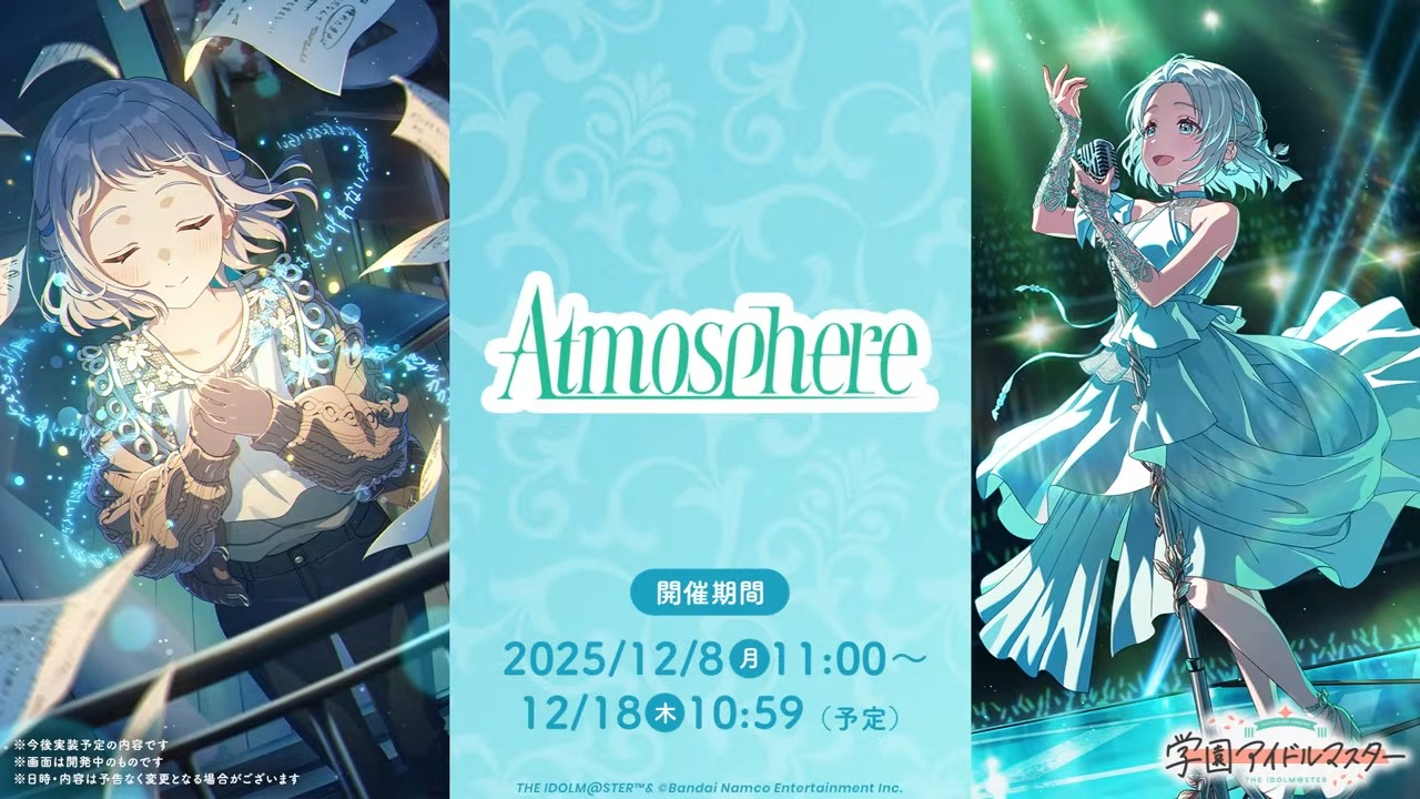 リーリヤSTEP3ガシャ