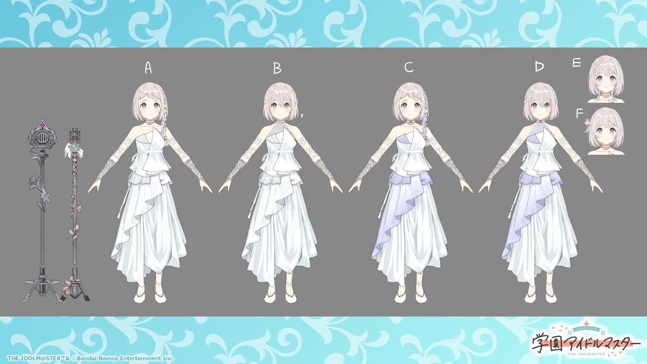 リーリヤSTEP3衣装デザイン案