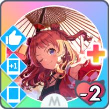 【冠菊】花海咲季のスキル