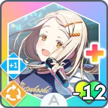 【Campus mode!!】篠澤広のスキル