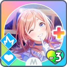 SSR莉波のスキル