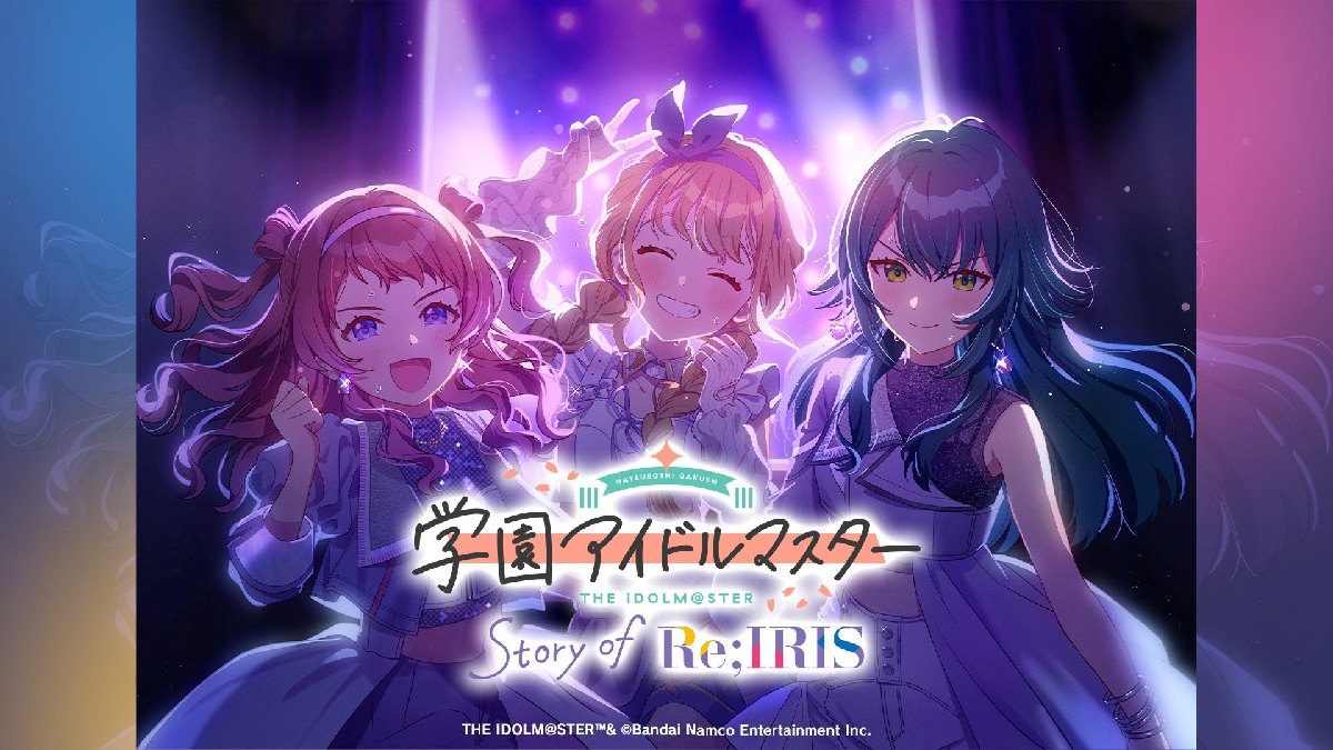 学園アイドルマスター Story of Re;IRISのキービジュアル