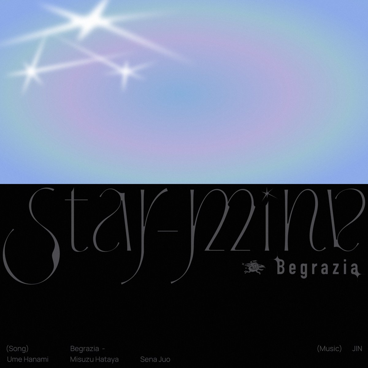 Star-mineの楽曲配信