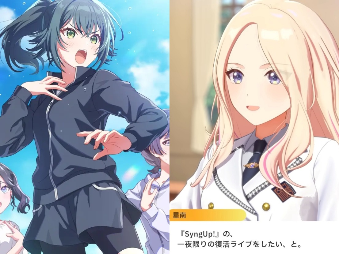 学マスのユニット