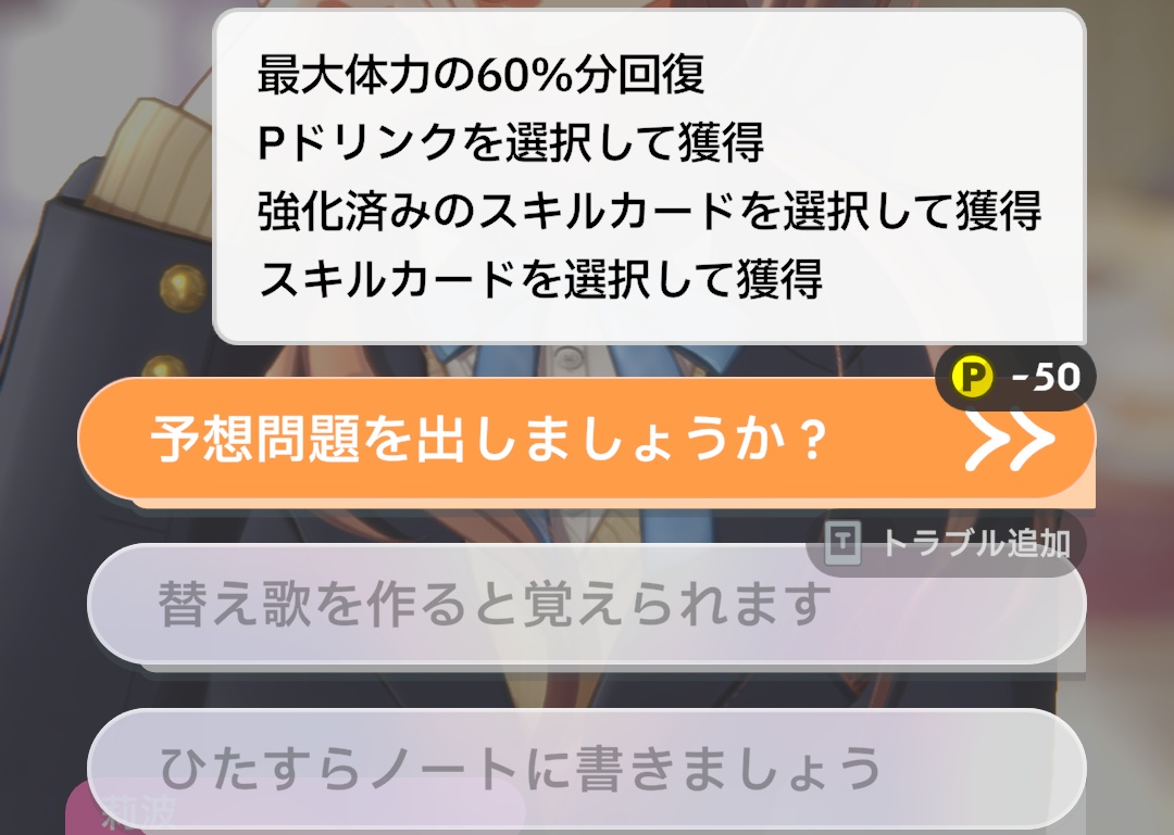 HIFお出かけ
