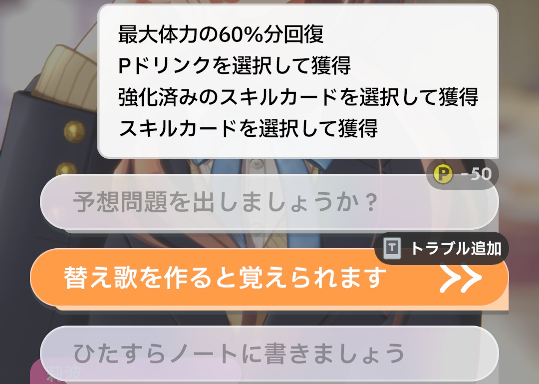 HIFお出かけ