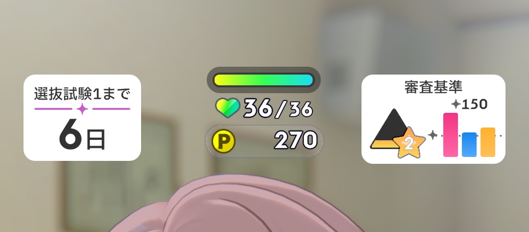 Pポイント
