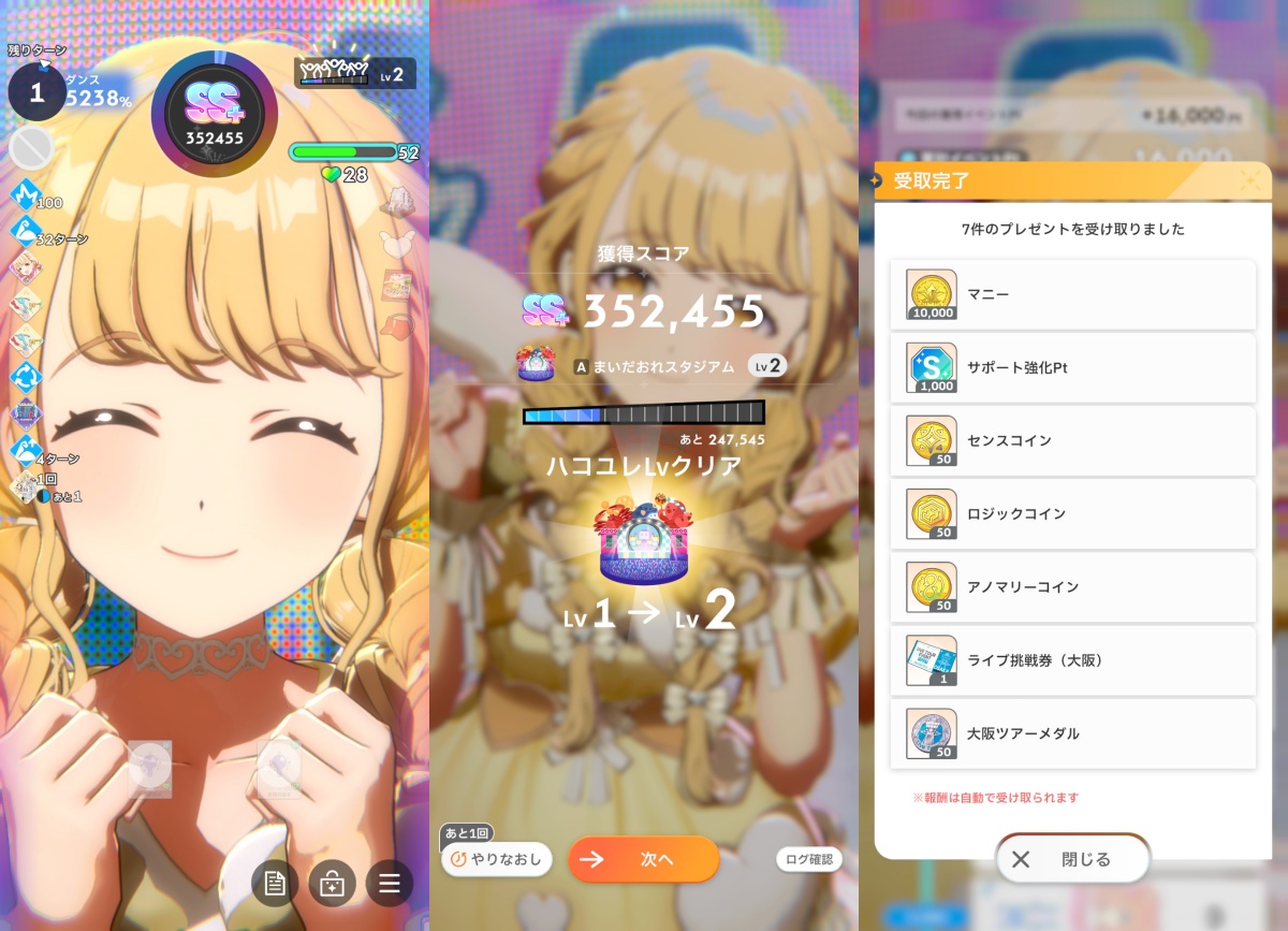 ライブツアーイベントまとめ