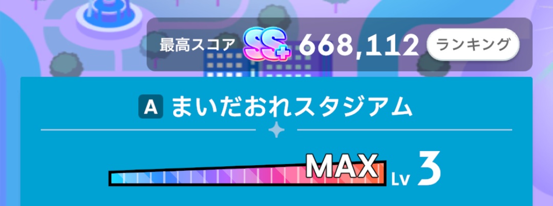 ライブツアーイベントのランキング