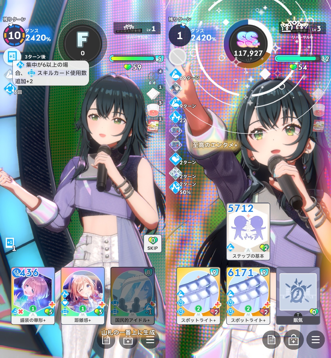 ライブツアーイベントのライブ