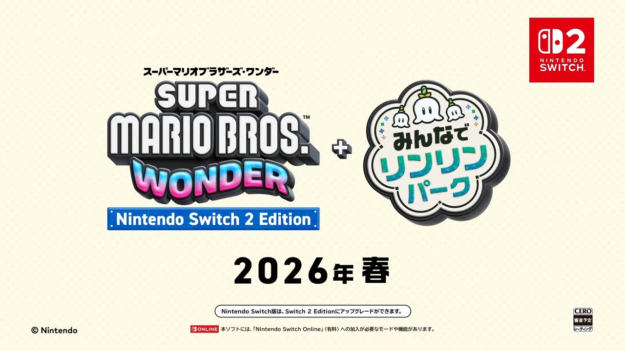 スーパーマリオブラザーズワンダー