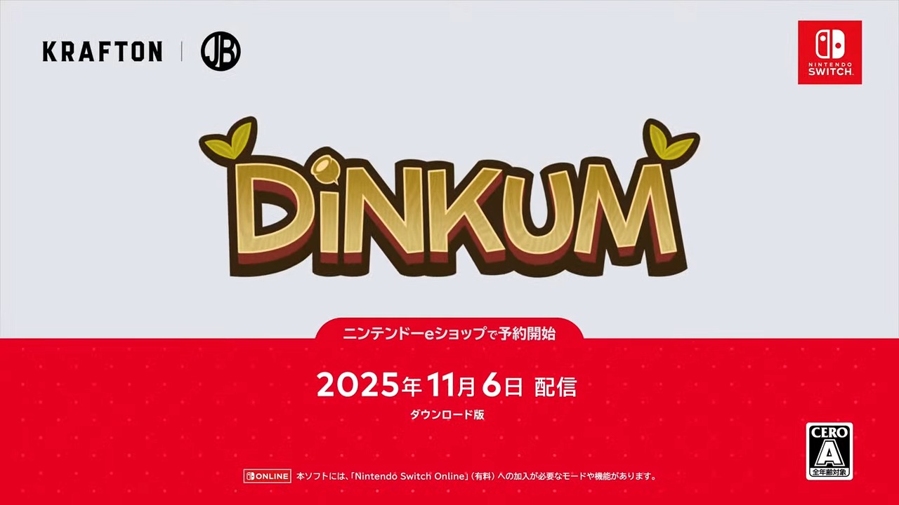 DiNKUN