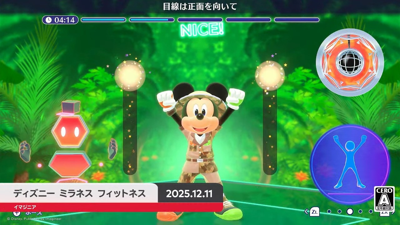 新作ラインナップ