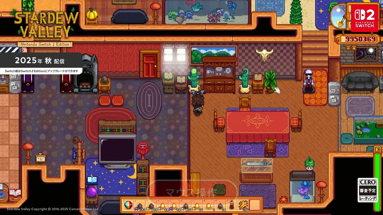 STARDREWVALLEY