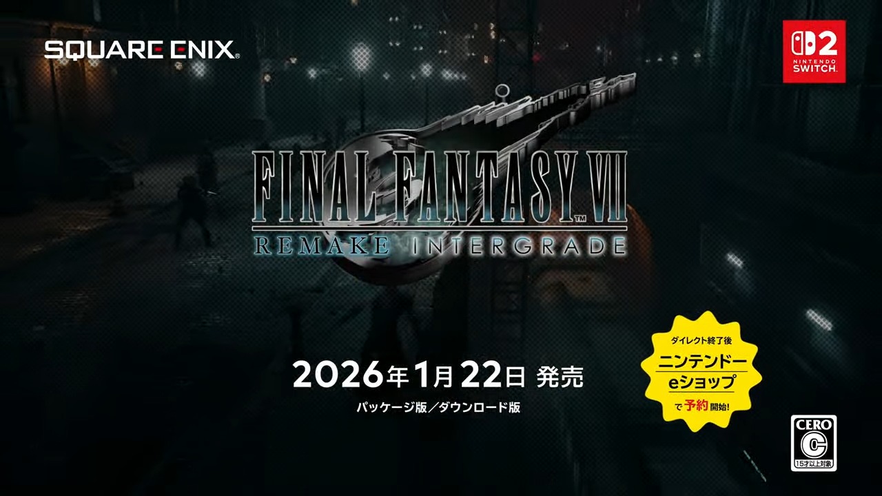 FF7リメイク