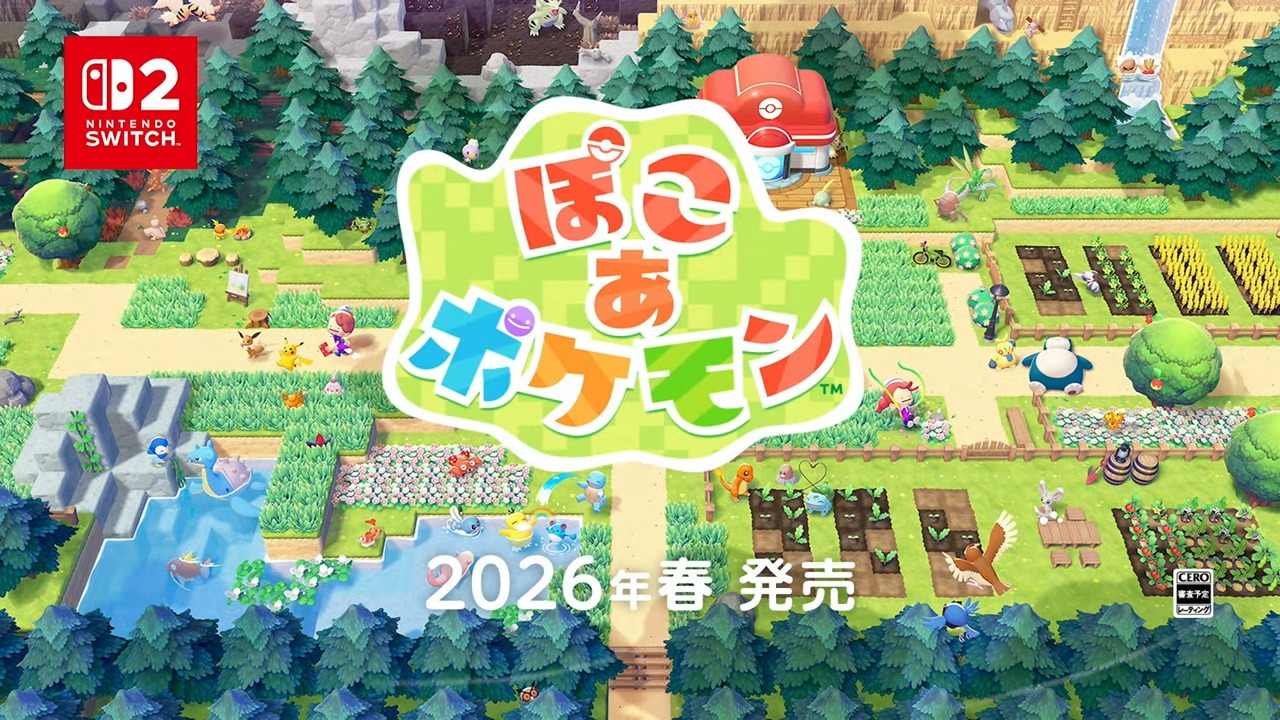 ぽこあポケモン