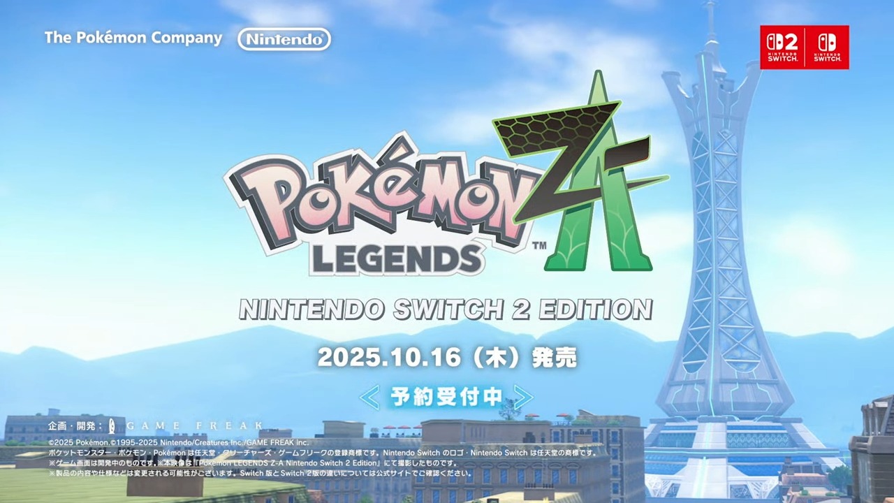 ポケモンZA