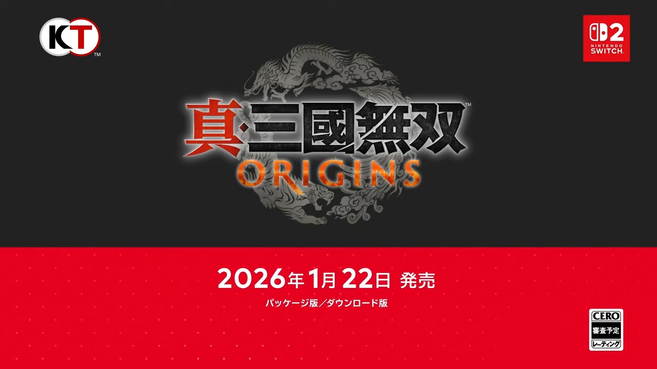 真三國無双ORIGINS