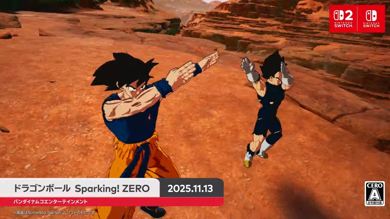 ドラゴンボールスパーキングゼロ