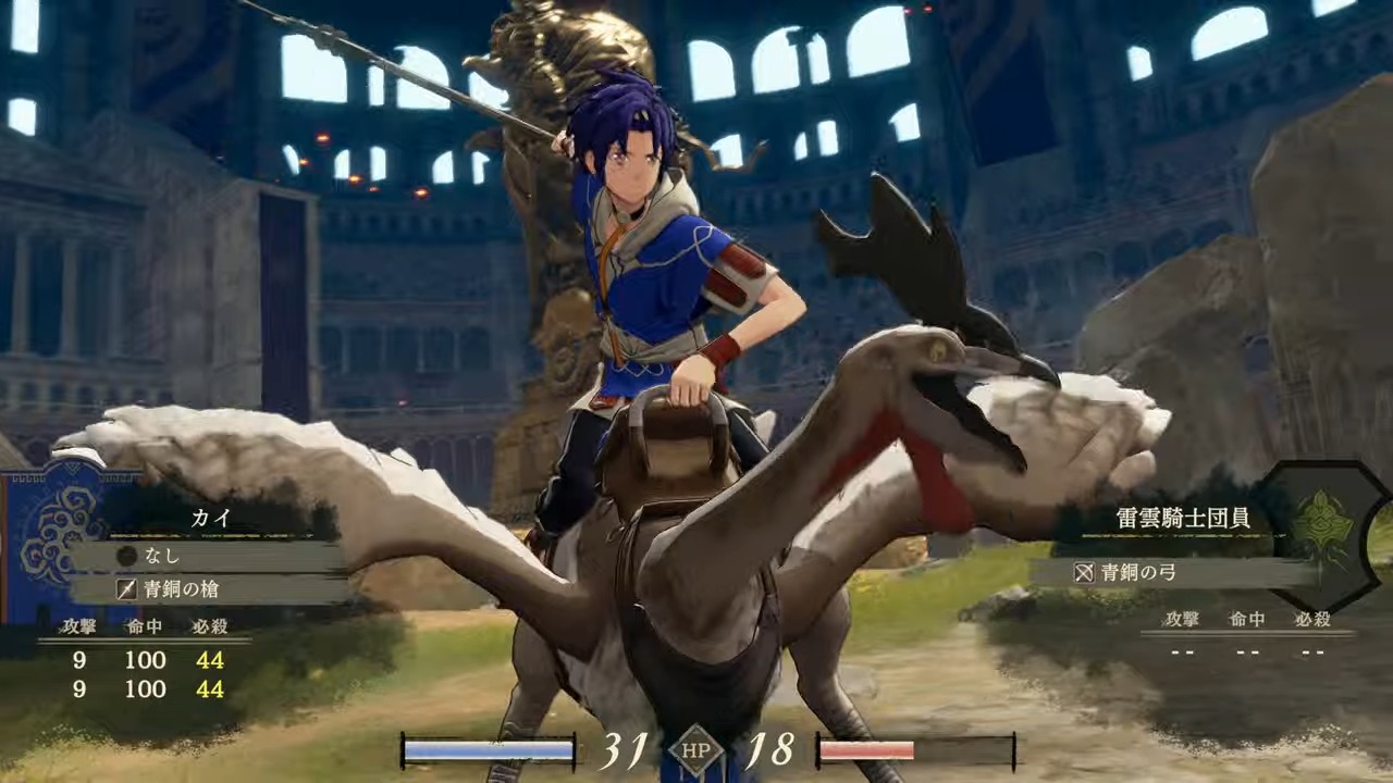 ファイアーエムブレム 万紫千紅