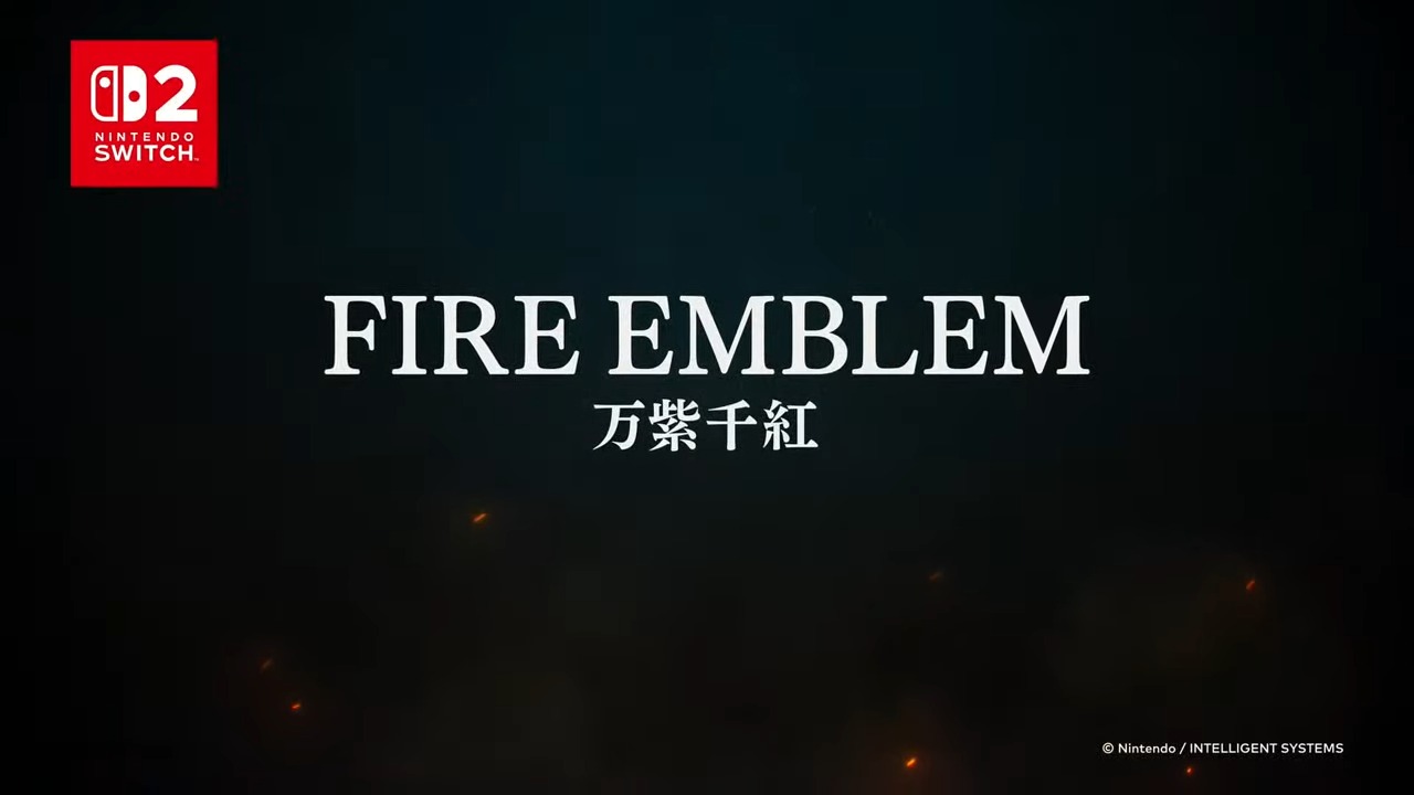 ファイアーエムブレム 万紫千紅