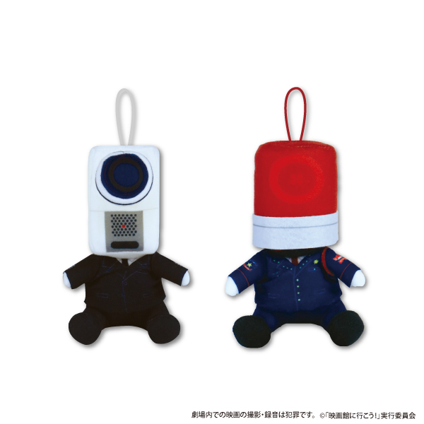 NO MORE映画泥棒 おすわりマスコットぬいぐるみのプライズ画像