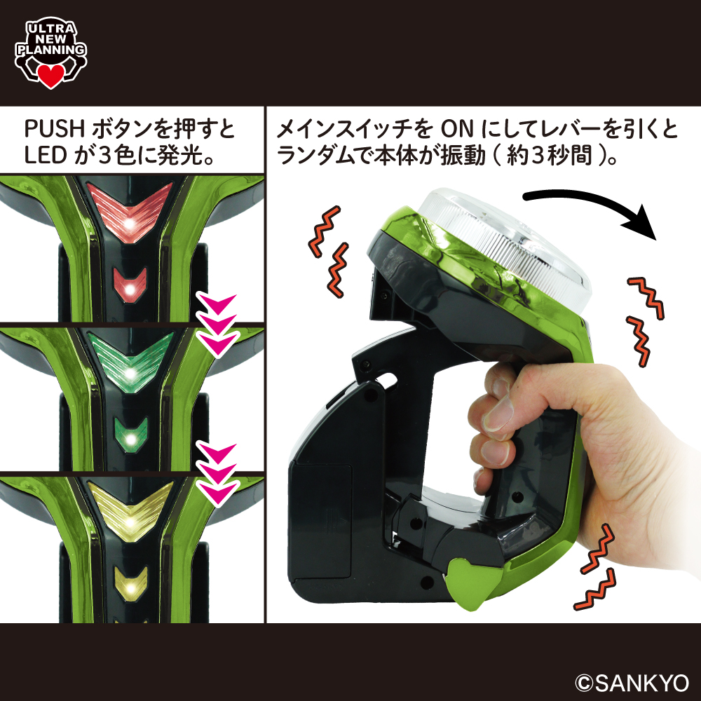 SANKYO ネオステラ枠レプリカレバーvol.3最強!レバブルverの画像