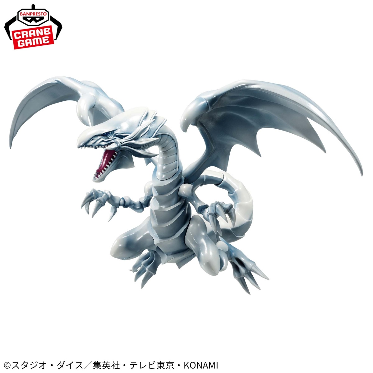 遊☆戯☆王デュエルモンスターズ-青眼の白龍-フィギュアの画像