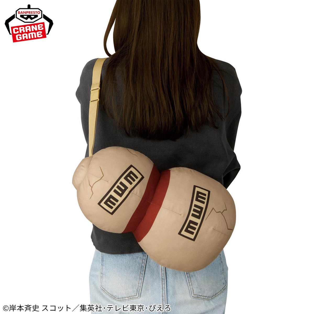 我愛羅のひょうたんぬいぐるみ