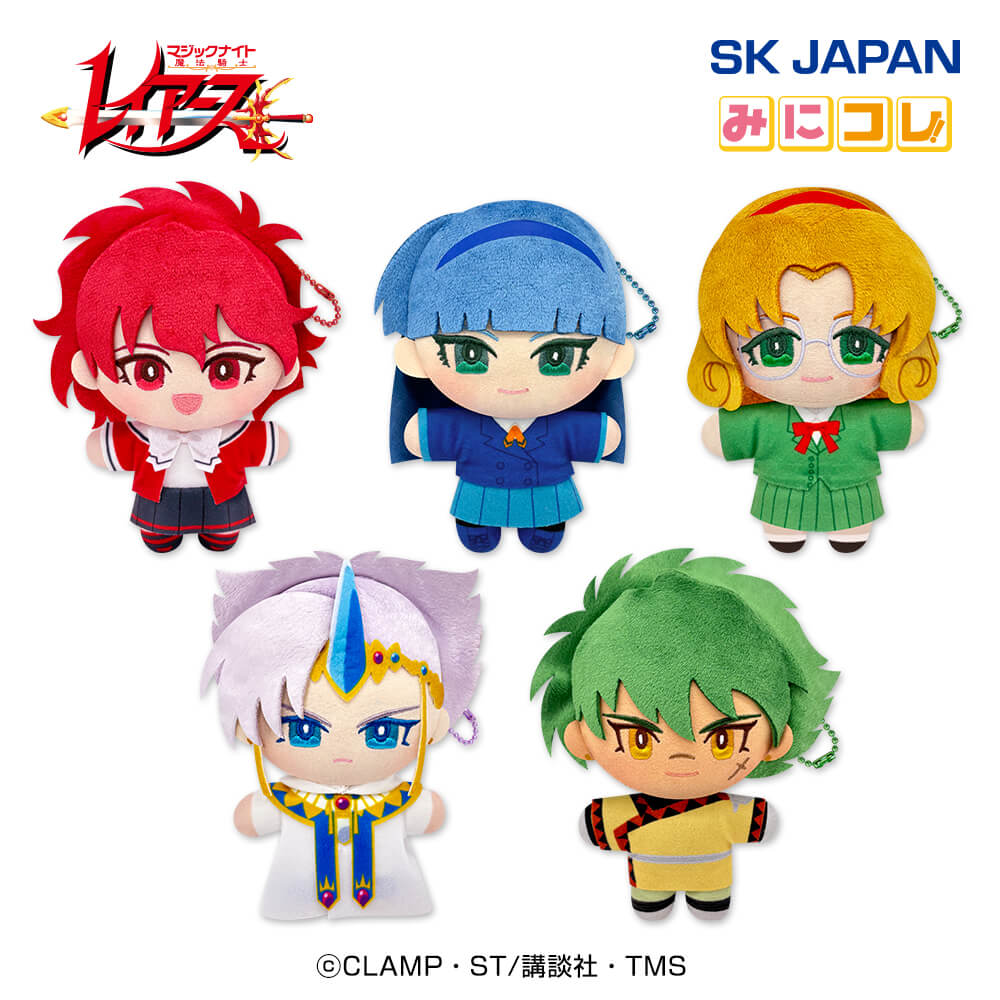 魔法騎士レイアース みにコレ！ぬいぐるみマスコットの画像