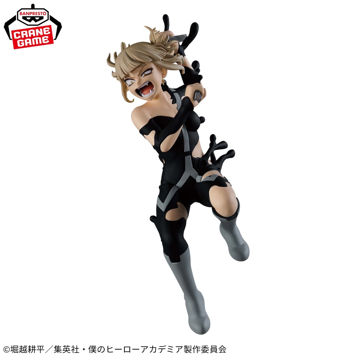 トガヒミコ(サッドマンズ・レギオン)のプライズフィギュア画像