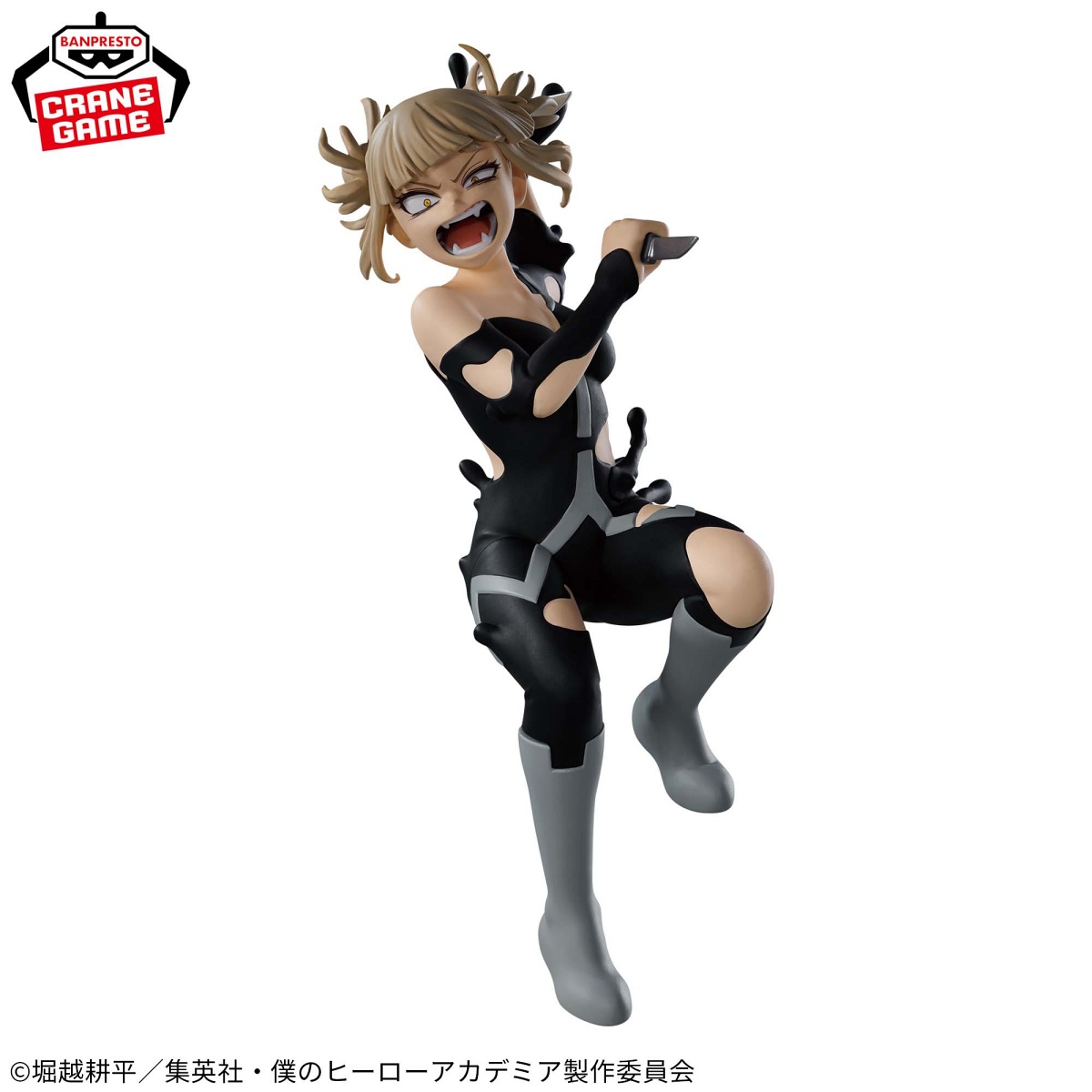 トガヒミコ(サッドマンズ・レギオン)のプライズフィギュア画像
