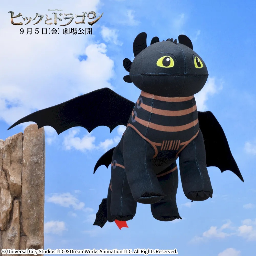 実写映画『ヒックとドラゴン』Lぬいぐるみの画像