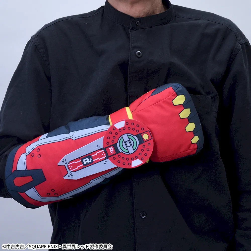 戦隊レッド変身アームのプライズ