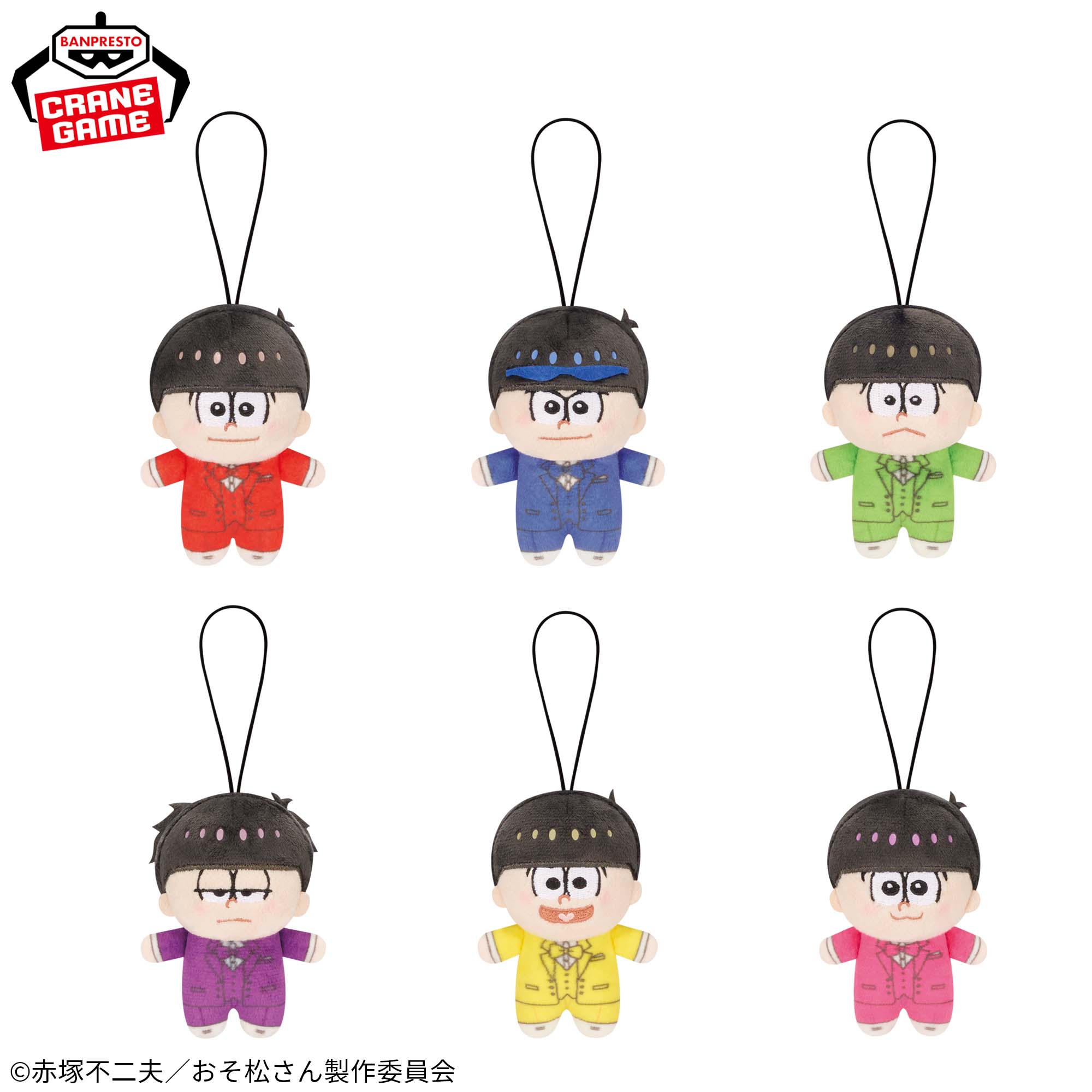 おそ松さんのほわぬいプライズ
